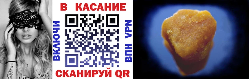 Магазин наркотиков Костомукша APVP ГАШИШ Марихуана