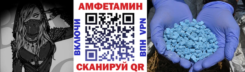 АМФЕТАМИН Premium  omg как войти  Костомукша 