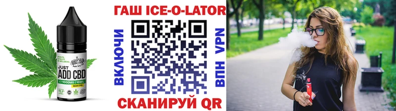 Печенье с ТГК марихуана  кракен маркетплейс  Костомукша  купить  