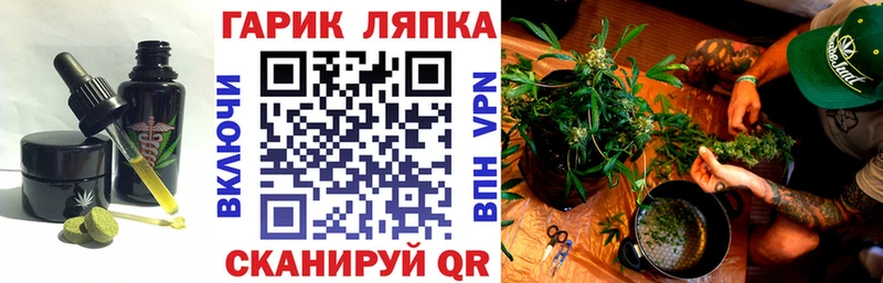 Canna-Cookies марихуана Костомукша
