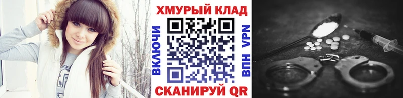 MEGA tor  Костомукша  ГЕРОИН гречка 