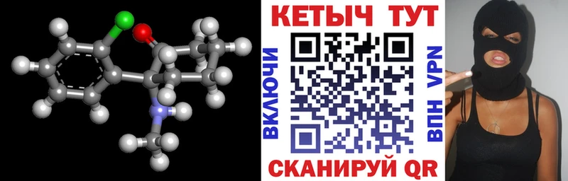 КЕТАМИН ketamine  Костомукша 