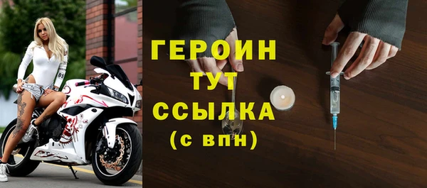 бошки Кодинск