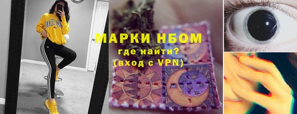 мефедрон Козельск