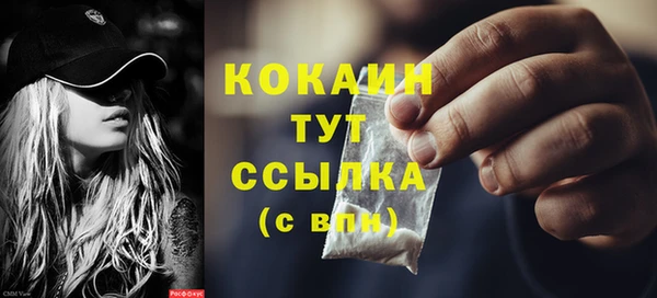 соль курить ск Кинешма