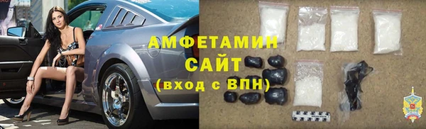 мефедрон Козельск