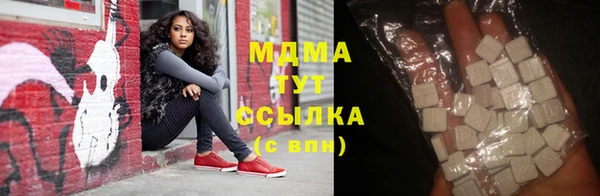 тгк Киренск