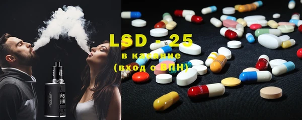 соль курить ск Кинешма