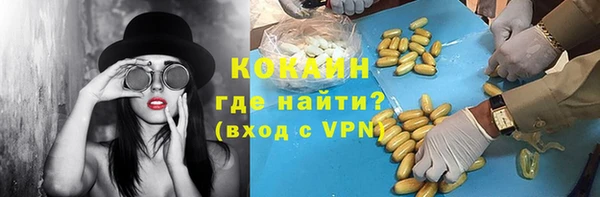 таблы Касимов