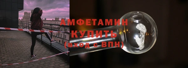 соль курить ск Кинешма