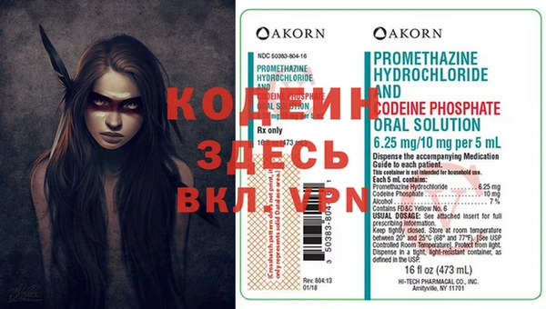 тгк Киренск