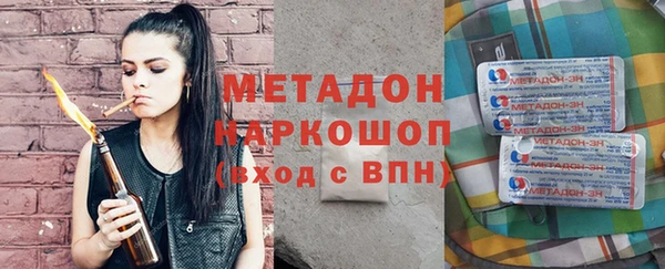 соль курить ск Кинешма