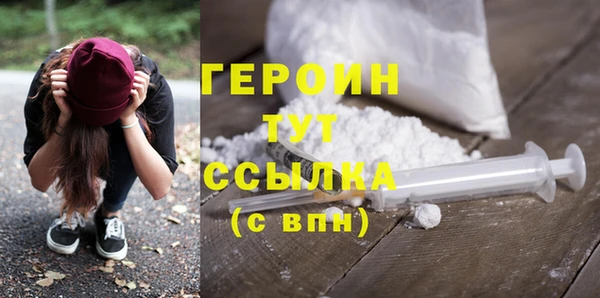 соль курить ск Кинешма