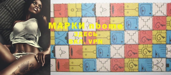 бошки Кодинск
