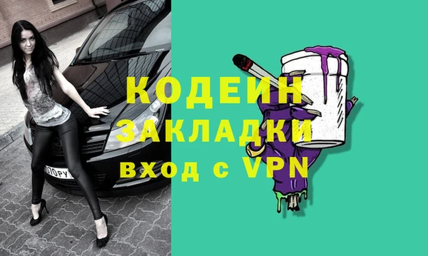 не бодяженный Киреевск