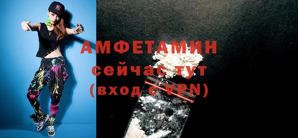 соль курить ск Кинешма