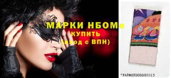 бошки Кодинск