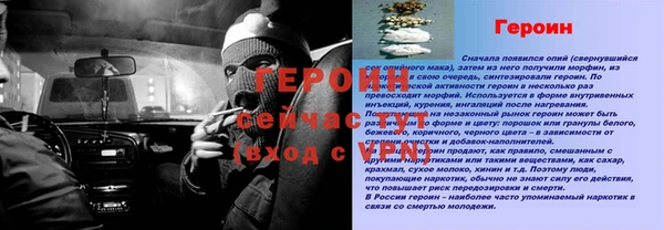 тгк Киренск