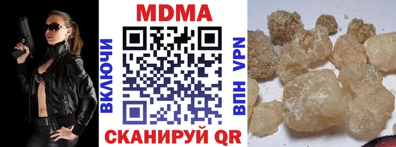 MDMA crystal  Костомукша 