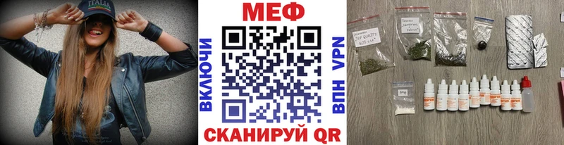 МЕФ VHQ  hydra как зайти  Костомукша 