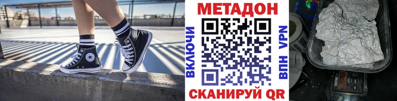 гидра рабочий сайт  Костомукша  Метадон methadone 