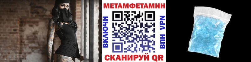 Первитин Декстрометамфетамин 99.9%  Костомукша 